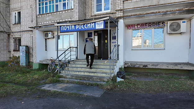 Почтовый кризис в Пучеже: центральное отделение закрыли, работает один почтальон 